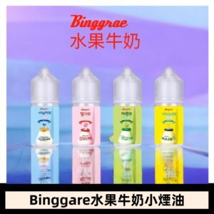 Binggrae 水果牛奶煙油 香草牛奶|草莓牛奶|哈密瓜牛奶|香蕉牛奶
