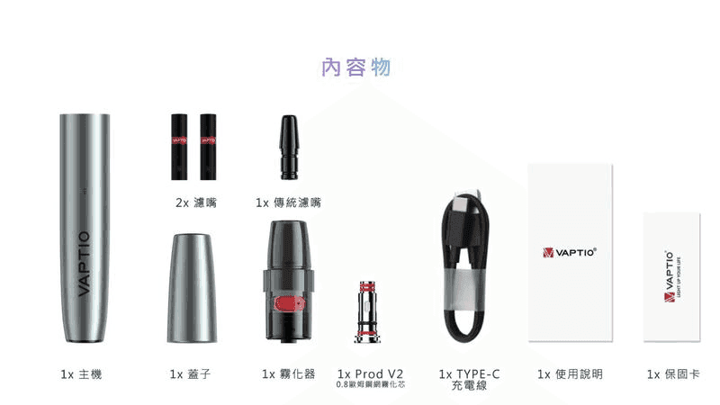 帕拉德VAPTIO STILO KIT 斯帝洛主機 / 空倉/濾嘴:圖片 2