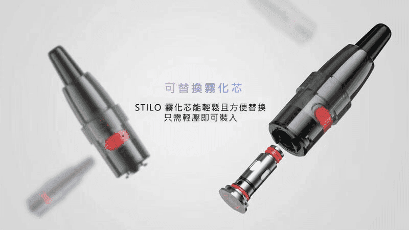 帕拉德VAPTIO STILO KIT 斯帝洛主機 / 空倉/濾嘴:圖片 5